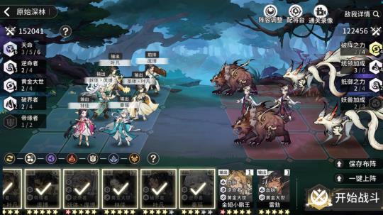 
                        遮天：凡尘一叶手游烧钱吗，平民不氪金不肝能玩吗？                    