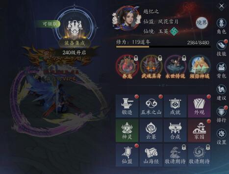 天堂魔狱装备如何获取，装备掉落途径一览