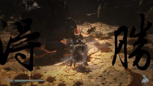 黑神话：悟空五蕴分别是什么，它们有什么作用