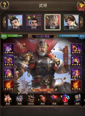 类似三国志战略版的手游不氪金的有哪些