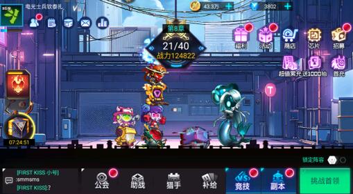 修普诺斯手游好玩吗，游戏体验好不好