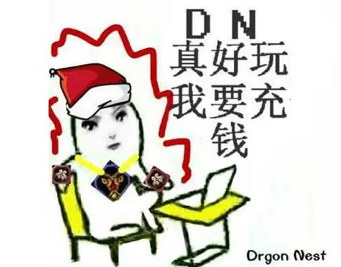 老公背着我打游戏充了很多钱怎么办？