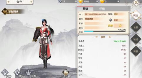 上阳赋手游攻略，新手怎么入门