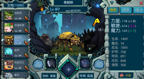 御兽岛T0级做宠配案推荐，不同时期，不同T0