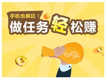 2023最火的人气悬赏任务平台排行榜
