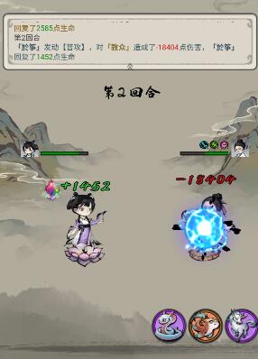 山海北荒卷仙界首领1怎么过？如何过仙5