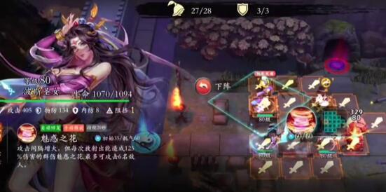 
                        智夺军旗手游侠客怎么培养？怎样最快变强                    