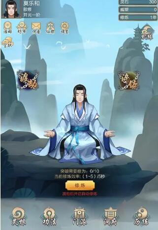 
                        安卓和苹果手机能一起玩的互通修仙手游                    