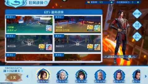 斗破苍穹巅峰对决如何快速升级，怎么样升级最快