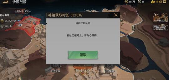 战火勋章战役怎么快速通关？战火勋章战役模式攻略