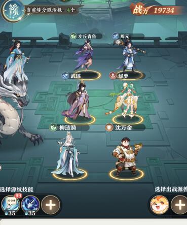 元尊手游阵容推荐,最强阵容搭配 元尊手游阵容推荐,最强阵容搭配