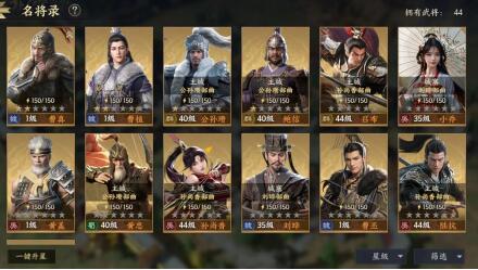 类似王国纪元一样不肝不氪的策略游戏