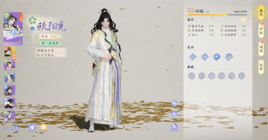 射雕和逆水寒哪个好玩，哪个可玩性更高