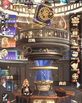 心之归途手游怎么玩,新手入坑之后该怎么做 心之归途手游怎么玩,新手入坑之后该怎么做