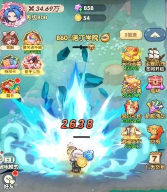 口碑如何?真实评价一下口袋斗罗大陆这款斗罗IP手游 口碑如何?真实评价一下口袋斗罗大陆这款斗罗IP手游