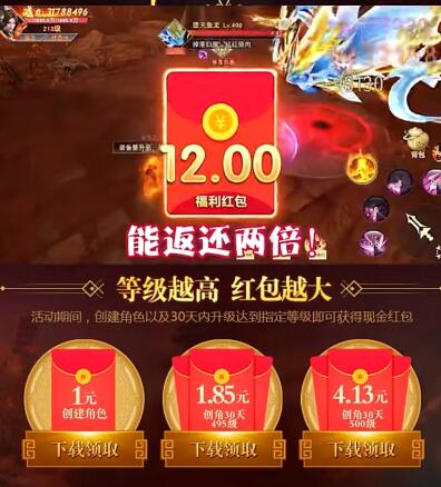 玩什么养成游戏好玩还能挣钱，并且挣的多