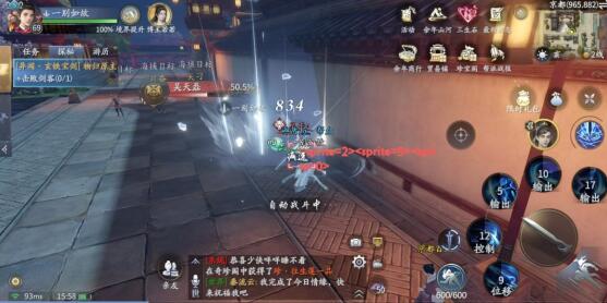 庆余年2开播了，手游还有人玩吗？