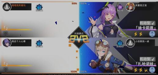 手游星之翼怎么样？值不值得玩