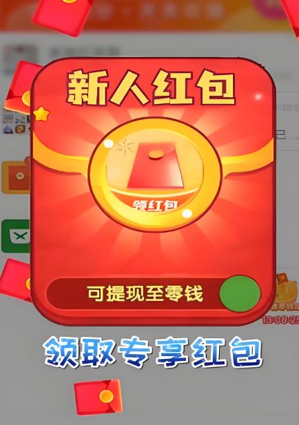 日赚10元的小游戏，10元20元30元可以提现游戏