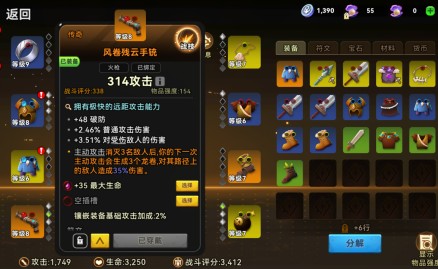 酋长你别跑暗暗魔像怎么过?潮涌魔像怎么过?2-7怎么过?分享通关办法 酋长你别跑暗暗魔像怎么过?潮涌魔像怎么过?2-7怎么过?分享通关办法