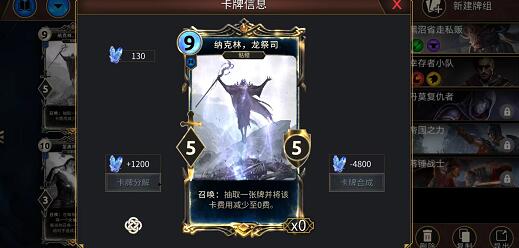 上古卷轴：传奇和炉石传说是一个玩法吗？有啥区别？