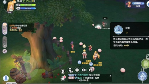 仙境传说Ro新启航怎么样，值得玩吗