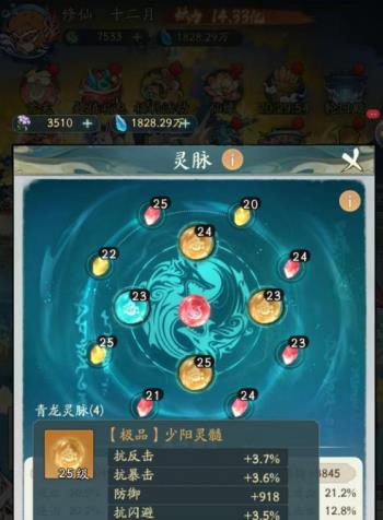 寻道大千异兽入侵怎么打高伤害？详细打法与流派配置解析