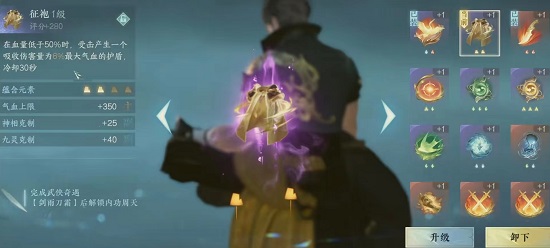 逆水寒手游各职业用什么内功最好？全职业内功搭配推荐