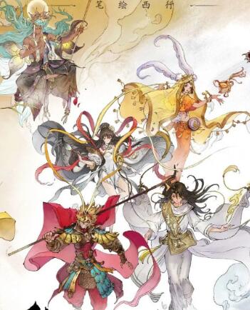 西游:笔绘西行是什么类型的手游，游戏怎么样