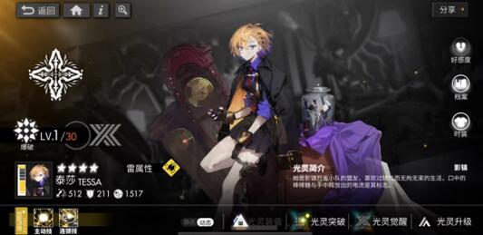 白夜极光雷队强度，头铁的请直接冲雷队