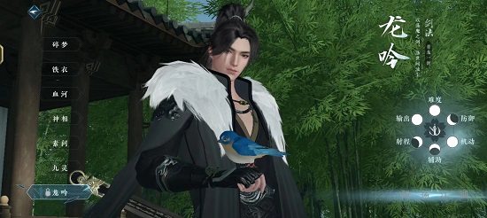 逆水寒手游有哪些职业？职业强度排行榜