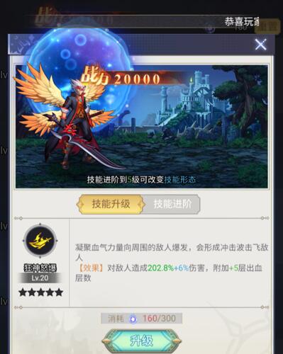 深渊契约剑圣技能搭配推荐，哪几个技能可以打出高伤害