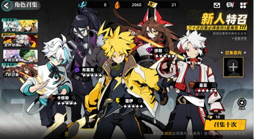 赛尔计划手游最强阵容搭配推荐