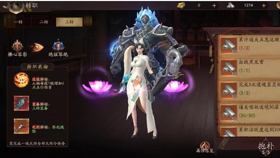 画狐手游战力怎么提升？有没有最快的方法