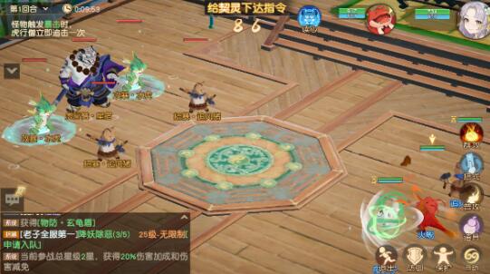 离火之境手游氪金厉害吗？0氪怎么玩