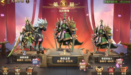 少年三国志：零好玩吗？值得入坑吗？