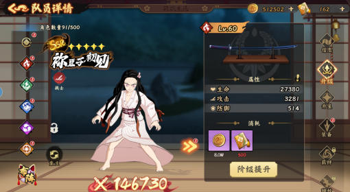 探险终章1000抽活动选谁最好？零氪资源怎么安排最佳呢