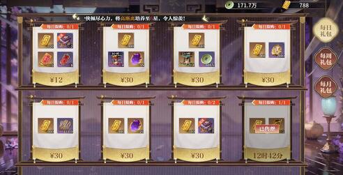 秦时明月：沧海费钱吗？平民不氪金能玩吗？