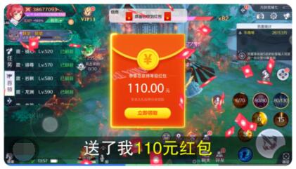 每天至少能赚五十红包的游戏是什么游戏 每天至少能赚五十红包的游戏是什么游戏