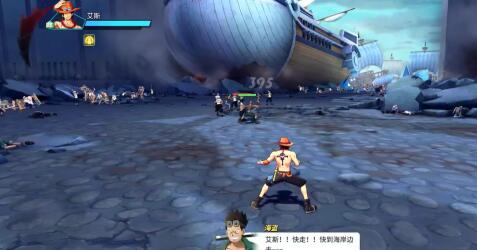 跟热血海贼王一模一样的手游叫什么？