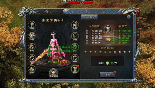 斗罗封神传怎么才能伤害最高?战力如何提升 斗罗封神传怎么才能伤害最高?战力如何提升