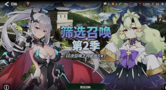 第七史诗筛选召唤选什么好？