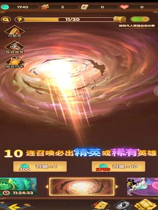 幻之封神手游新手玩家要氪金抽卡吗？抽卡出货几率高不高