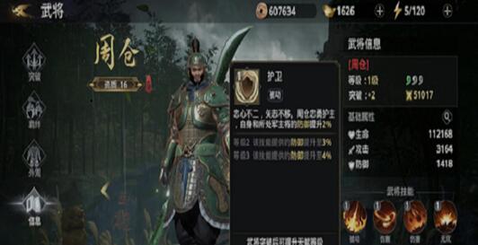 极无双2助阵武将怎么选？有哪些最佳搭配？