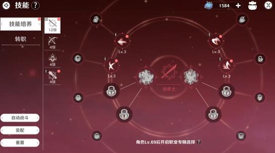 圣境之塔职业选择，新手职业哪个好？