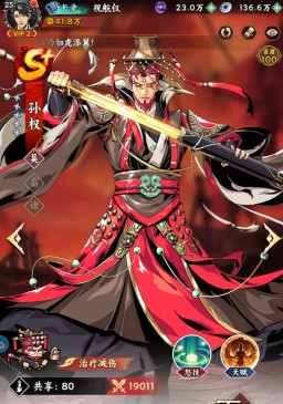 雄心之上玩蜀国队还是魏国队？平民能玩群雄吕布吗？