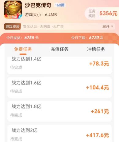 2024最适合散人搬砖的传奇游戏排行榜