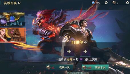 地下城与王国钻石怎么用?买什么 地下城与王国钻石怎么用?买什么