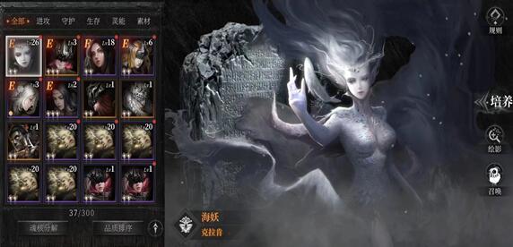 古魂-魂之刃2游戏值不值得氪金？平民和氪金玩家差距有多大