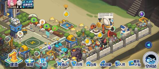 我是航天员好玩吗?有什么亮点玩法 我是航天员好玩吗?有什么亮点玩法